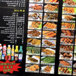 Focus Bbq