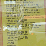 Hurstville Chinese