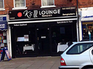 K-5 Lounge