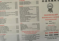 Joondalup Joy Food Chinese