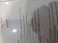 Kings Valley Egyptian Cuisine