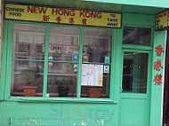 New Hong Kong Take Away