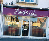 Ama's Kitchen