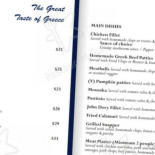 The Great Taste Of Greece