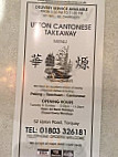 Upton Cantonese Takeaway