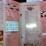 Shang High Night