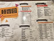 Double Taste Kitchen Qiáo Xiāng Yuán Guò Qiáo Mǐ Xiàn