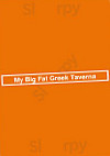 My Big Fat Greek Taverna