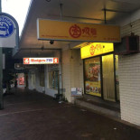 Fantastic Bbq Homebush West