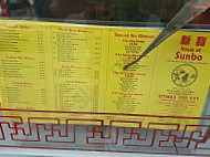 Sunbo