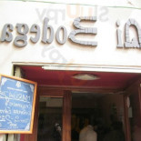 Mi Bodega