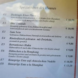 Gasthaus Anneliese Neumann