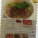 Kung Food Noodle