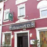 O Portugues