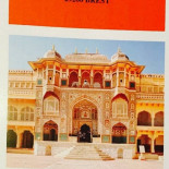 Rajasthan - Restauration Rapide Indo-Pakisanaise