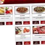 Pizza Merveille