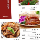 Xiǎo Chú Piāo Xiāng Mini Tasty Kitchen