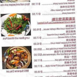 Good Fortune Roast Duck House