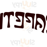 Cafetín