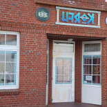 Korfu