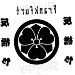 Sorihashiya