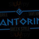 Santorini Grill