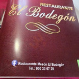 Mesón El Bodegón