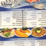 Bei Fisch Balikci