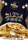 23 Pizza Street La Chapelle-saint-ursin