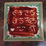 Kami Sushi