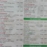 Denico Pizzas