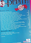 Pepita Pizza