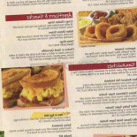 IHOP