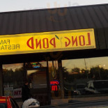 Long Pond Family Restaurant