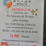 Zhou's