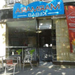 Marmara Kebab