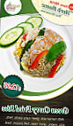Herb Home Thai