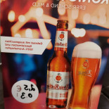 Schuhfabrik Bistro