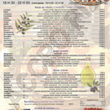Pizzeria Accro'piz Les Pizzas D'eymeux
