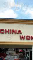 China Wok