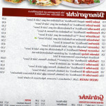 Chillis Grill