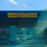 Rice Wok Chinese
