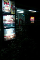 Hungry Jack's Burgers Dural