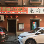 Dong Hai