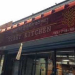 Norling Tibet Kitchen