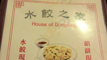 House Of Dumplings