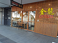 Lyton Chinese Restaurant