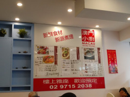 Macau Noodle Kitchen