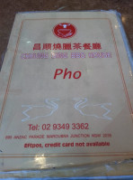 Cheung Sing BBQ House