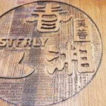 Easterly